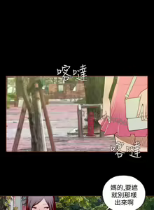 Page 54 of 中文韩漫 無法隱藏 Ch.0-9 - preview thumbnail