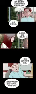 Page 57 of 中文韩漫 無法隱藏 Ch.0-9 - preview thumbnail