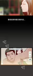 Page 65 of 中文韩漫 無法隱藏 Ch.0-9 - preview thumbnail