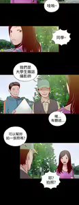 Page 67 of 中文韩漫 無法隱藏 Ch.0-9 - preview thumbnail