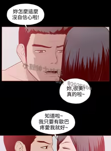 Page 72 of 中文韩漫 無法隱藏 Ch.0-9 - preview thumbnail