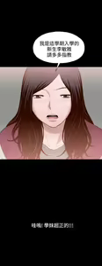 Page 98 of 中文韩漫 無法隱藏 Ch.0-9 - preview thumbnail