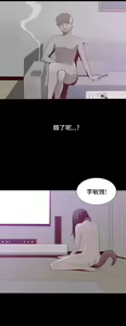 Page 100 of 中文韩漫 無法隱藏 Ch.0-9 - preview thumbnail