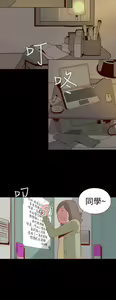 Page 10 of 中文韩漫 無法隱藏 Ch.0-9 - preview thumbnail