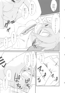 Page 18 of Riina-chan to. - preview thumbnail