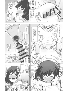 Page 9 of Toshishita Kareshi to Icha Love Sakusen! - preview thumbnail