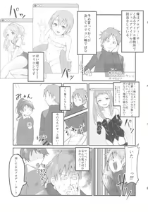 Page 2 of Noriko Shiina to Mochimochi Pittanko - preview thumbnail