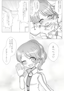 Page 35 of Noriko Shiina to Mochimochi Pittanko - preview thumbnail