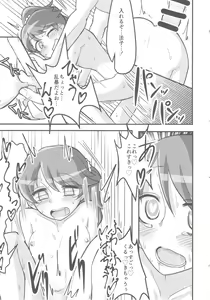 Page 38 of Noriko Shiina to Mochimochi Pittanko - preview thumbnail