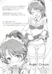 Page 68 of Noriko Shiina to Mochimochi Pittanko - preview thumbnail