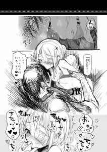 Page 18 of Kaisoikkenchou Aiaigasa / Tawamuregaki - preview thumbnail