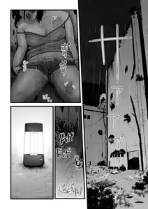 Page 186 of Brain Eater Stage 1 - preview thumbnail