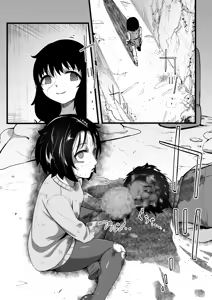 Page 198 of Brain Eater Stage 1 - preview thumbnail