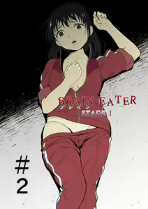 Page 24 of Brain Eater Stage 1 - preview thumbnail