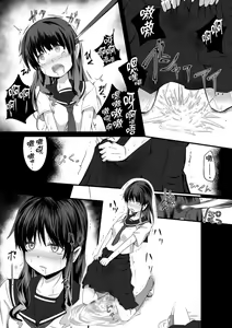 Page 27 of Brain Eater Stage 1 - preview thumbnail
