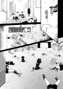 Page 39 of Brain Eater Stage 1 - preview thumbnail