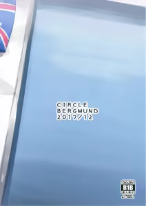 Page 22 of Riina-chan to. | 리이나랑. - preview thumbnail