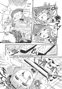 Page 18 of Touhou snuff vol.3 Kawashiro Nitori (Mushuusei) (Loli-kei Youjo no Kirei na Hadaka wo Suki Houdai shichai mashita!).avi - preview thumbnail