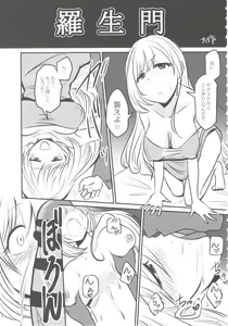 Page 28 of Sato Shin Ero Goudoushi Kokoro - preview thumbnail