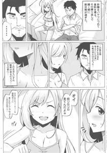 Page 36 of Sato Shin Ero Goudoushi Kokoro - preview thumbnail