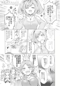 Page 40 of Sato Shin Ero Goudoushi Kokoro - preview thumbnail