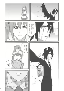 Page 82 of Sato Shin Ero Goudoushi Kokoro - preview thumbnail