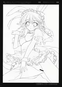 Page 33 of Koiiro Gentei. -  LOVECOLOR LIMITED. - preview thumbnail