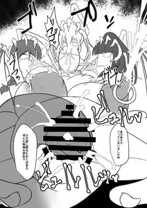 Page 16 of Seisei Shoujo 3 TRIPLE - preview thumbnail