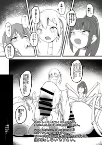 Page 3 of Seisei Shoujo 3 TRIPLE - preview thumbnail