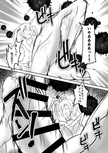 Page 6 of Seisei Shoujo 3 TRIPLE - preview thumbnail
