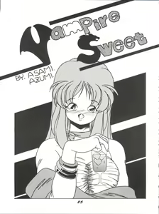 Page 25 of O CHEW GEN - preview thumbnail