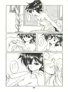 Page 43 of O CHEW GEN - preview thumbnail
