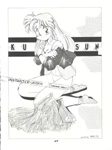 Page 48 of O CHEW GEN - preview thumbnail