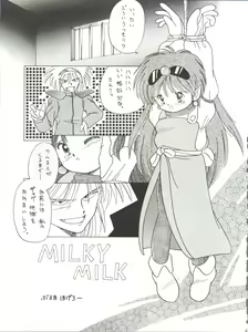 Page 49 of O CHEW GEN - preview thumbnail