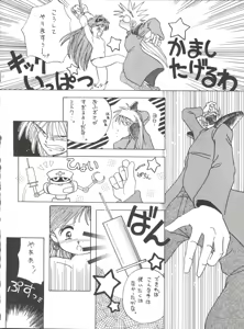 Page 52 of O CHEW GEN - preview thumbnail