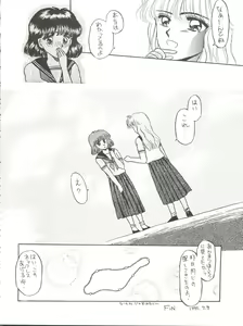 Page 62 of O CHEW GEN - preview thumbnail