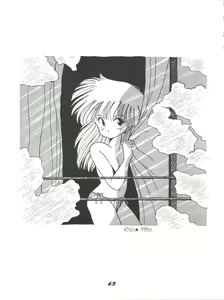 Page 63 of O CHEW GEN - preview thumbnail