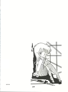 Page 64 of O CHEW GEN - preview thumbnail