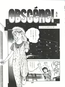 Page 65 of O CHEW GEN - preview thumbnail