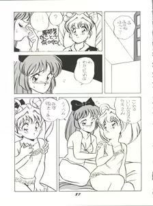 Page 87 of O CHEW GEN - preview thumbnail