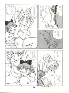 Page 88 of O CHEW GEN - preview thumbnail