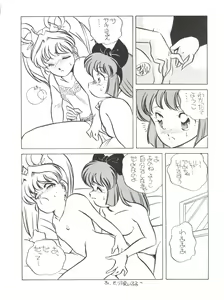 Page 89 of O CHEW GEN - preview thumbnail