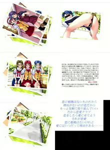 Page 180 of Houkago Xmas Pack - preview thumbnail
