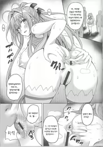 Page 4 of Shumi no hon - preview thumbnail