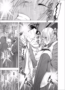 Page 37 of Isekai kara Yattekita Onna Maou-sama ga Manin Densha de Salaryman ni Chikan Sareru Hanashi - preview thumbnail