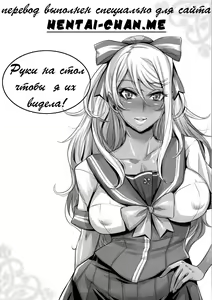 Page 27 of INDEXGIRLS 05 Youbi - preview thumbnail