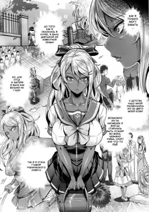 Page 3 of INDEXGIRLS 05 Youbi - preview thumbnail