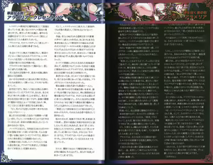 Page 16 of 魔物娘図鑑ワールドガイド外伝2 サルバリシオン～レスカティエの魔界騎士たち～ - preview thumbnail