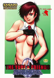 The Yuri & Friends 2000 (decensored) — hentai manga cover on Fhentai