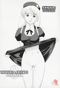 Page 34 of The Yuri & Friends 2000 (decensored) - preview thumbnail